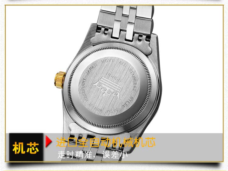 機(jī)械禮品手表定制 高端商務(wù)廠家免費(fèi)定制LOGO_穩(wěn)達(dá)時(shí)