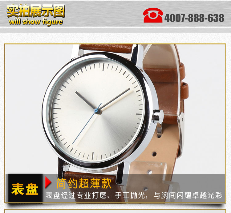 禮品表定制哪里好_穩(wěn)達時手表廠家1VS1量身設計