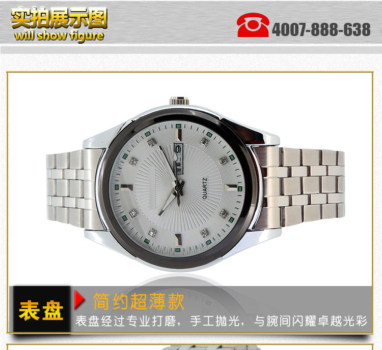 不銹鋼禮品手表廠家 資深手表定做經(jīng)驗(yàn)_穩(wěn)達(dá)時(shí)