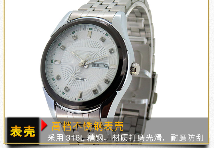 不銹鋼禮品手表廠家 資深手表定做經(jīng)驗(yàn)_穩(wěn)達(dá)時(shí)