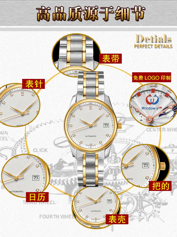 禮品手表工廠_穩(wěn)達時為企業(yè)量身設(shè)計個性禮品手表