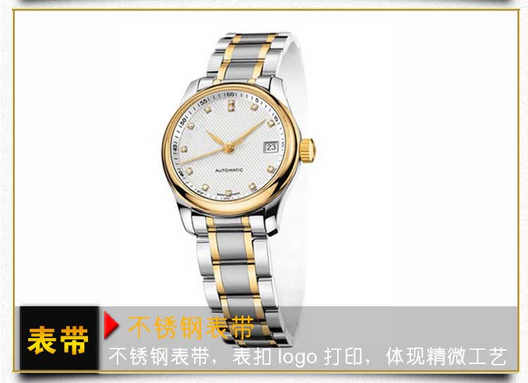 禮品手表工廠_穩(wěn)達時為企業(yè)量身設(shè)計個性禮品手表