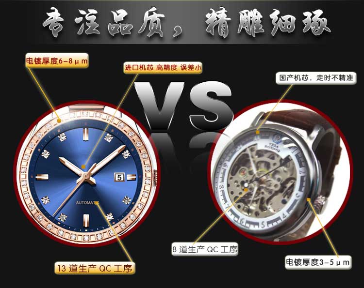 不銹鋼機械手表定制_穩(wěn)達時手表廠家500款式任你選擇