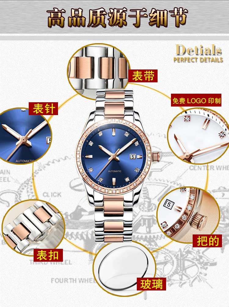 不銹鋼機械手表定制_穩(wěn)達時手表廠家500款式任你選擇