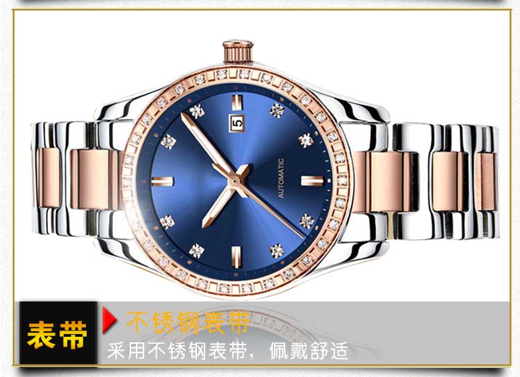 不銹鋼機械手表定制_穩(wěn)達時手表廠家500款式任你選擇