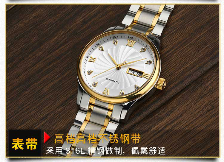 經(jīng)典款不銹鋼套裝手表定制_穩(wěn)達(dá)時(shí)來(lái)廠考察免費(fèi)接送