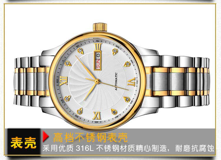 經(jīng)典款不銹鋼套裝手表定制_穩(wěn)達(dá)時(shí)來(lái)廠考察免費(fèi)接送