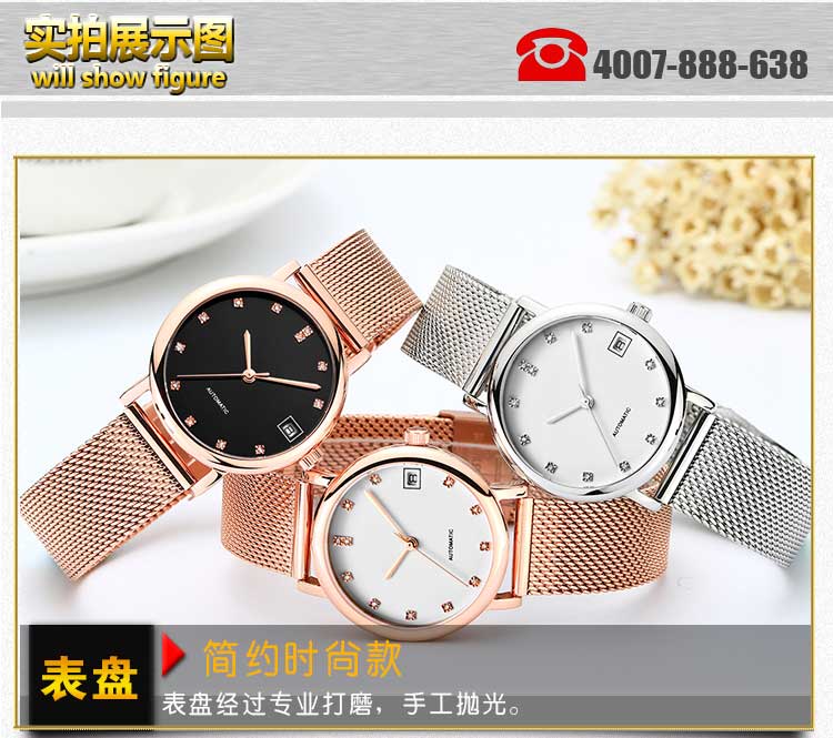 深圳定制女士手表去哪里找廠家_穩(wěn)達(dá)時(shí)鐘表