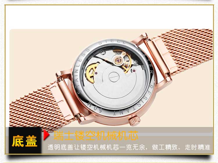 深圳定制女士手表去哪里找廠家_穩(wěn)達(dá)時(shí)鐘表