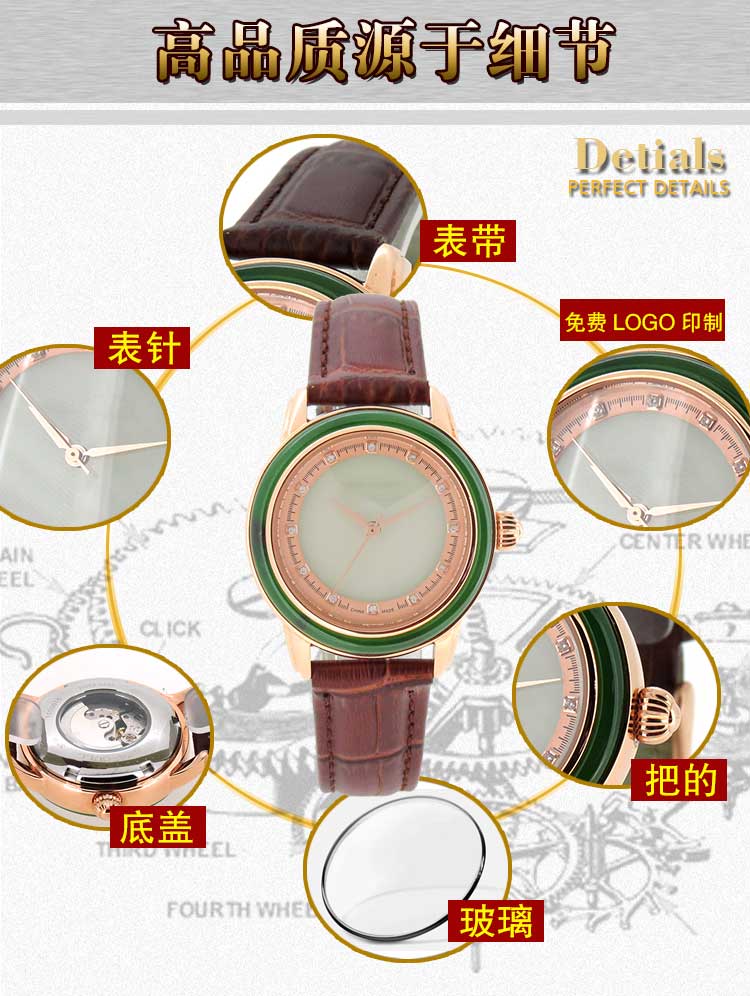 玉手表廠家供應(yīng)高端玉石手表批量定制_穩(wěn)達(dá)時