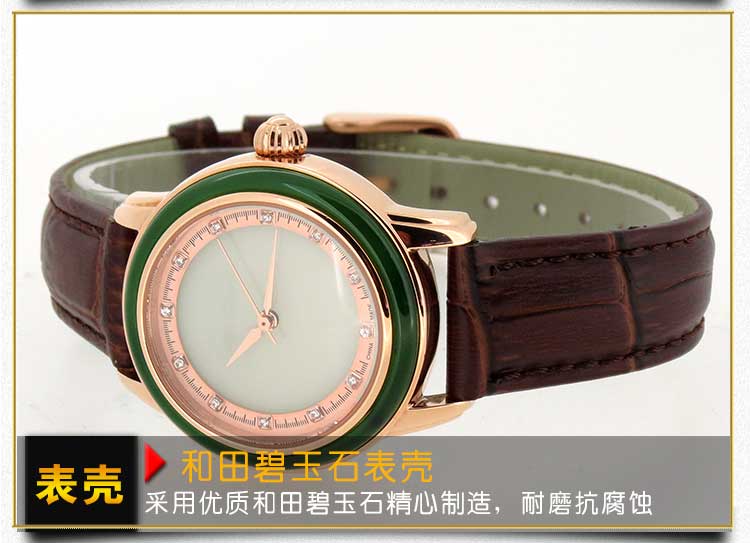 玉手表廠家供應(yīng)高端玉石手表批量定制_穩(wěn)達(dá)時