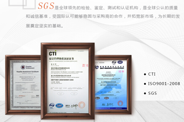 經(jīng)得起國際認證的手表廠才能為您做好服務