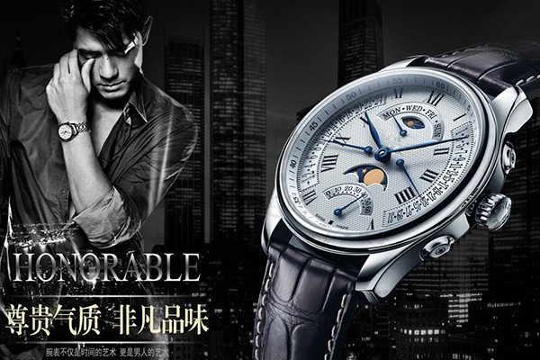 運(yùn)動(dòng)腕表定做 穩(wěn)達(dá)時(shí)提供0費(fèi)用設(shè)計(jì)方案