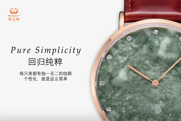 大理石腕表定制 穩(wěn)達(dá)時(shí)自產(chǎn)供應(yīng)