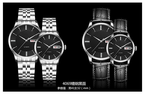 穩(wěn)達(dá)時(shí)&mdash;&mdash;優(yōu)質(zhì)石英手表批發(fā) 可定制