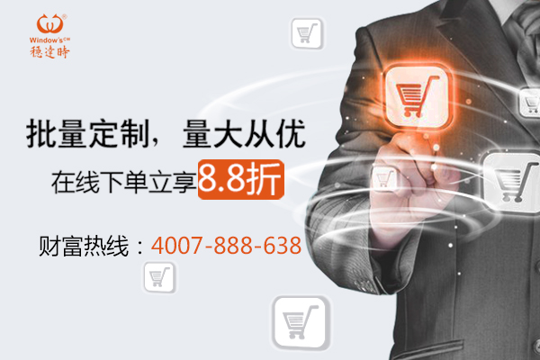 穩(wěn)達時批量定做手表服務