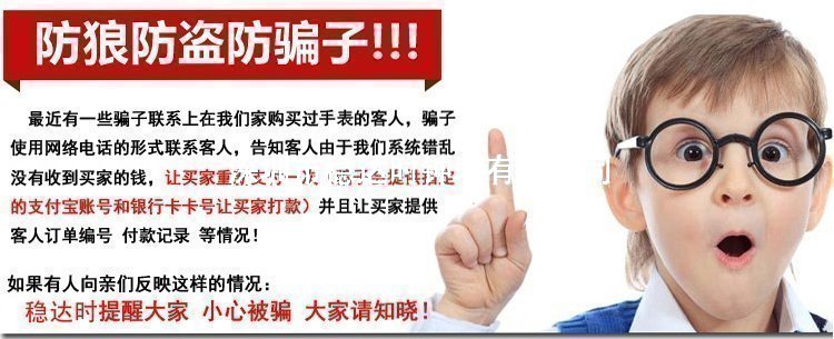 穩(wěn)達(dá)時(shí)手表工廠