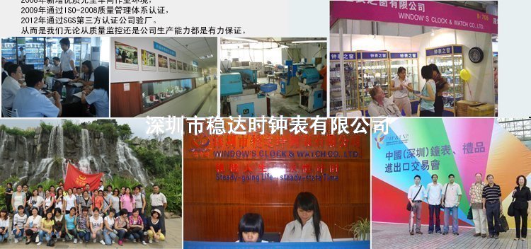 穩(wěn)達(dá)時(shí)手表