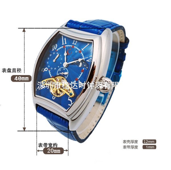 穩(wěn)達(dá)時(shí)酒桶形不銹鋼機(jī)械手表批發(fā)